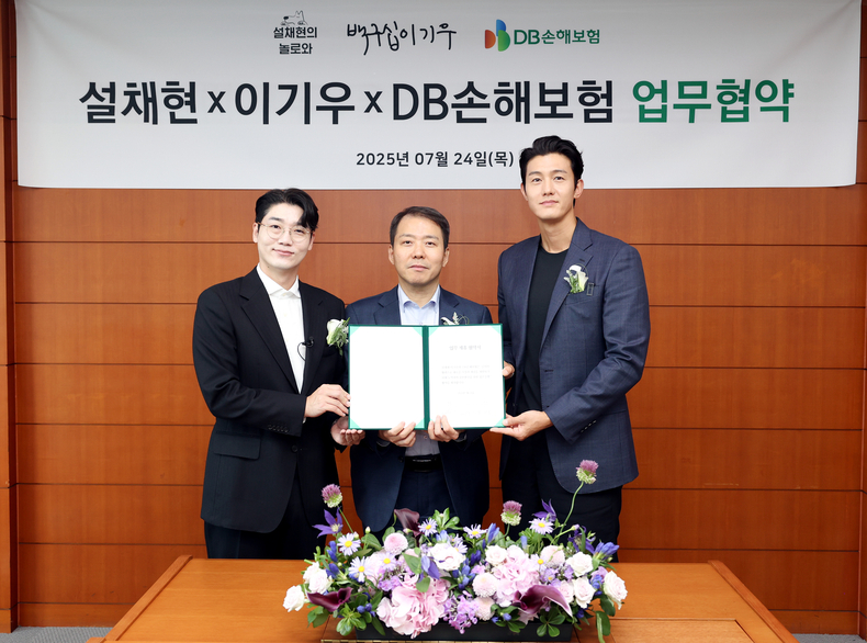 심재철 DB손해보험 부문장(가운데)과 수의사 설채현(왼쪽), 배우 이기우씨가 업무협약을 맺고 기념 촬영을 하고 있다.(사진=DB손해보험)