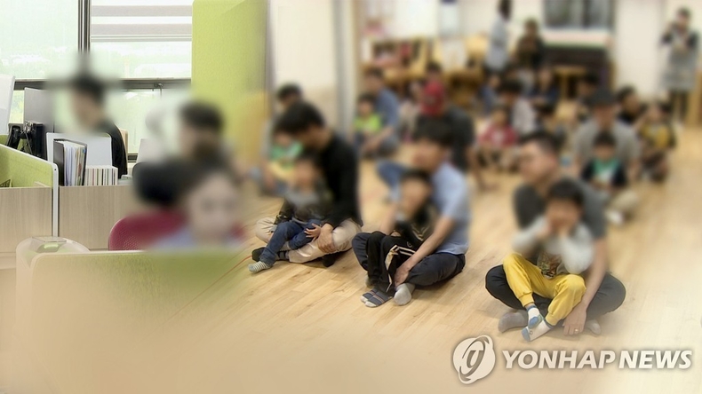 아빠 육아휴직