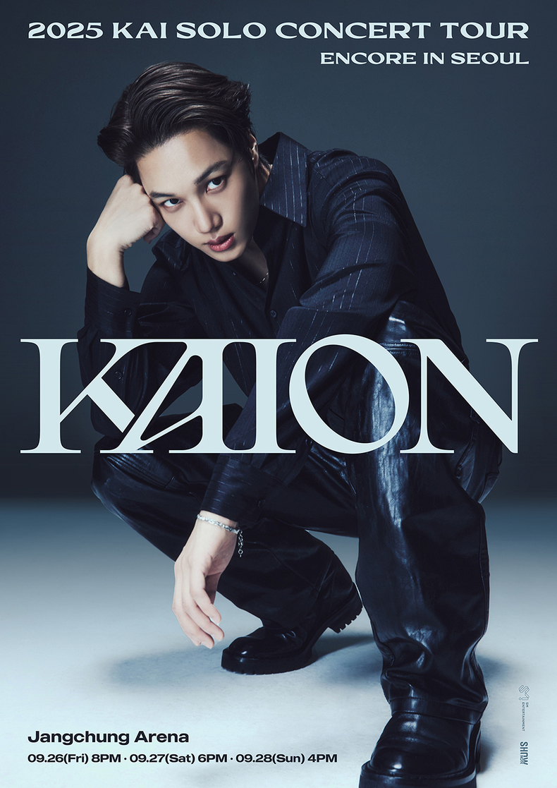 카이 솔로 콘서트 투어 'KAION' 앙코르 공연 포스터/사진=SM엔터테인먼트