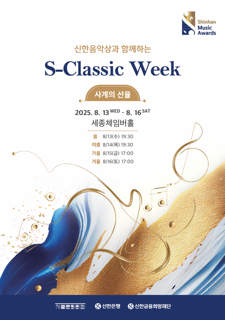 사진=신한은행 