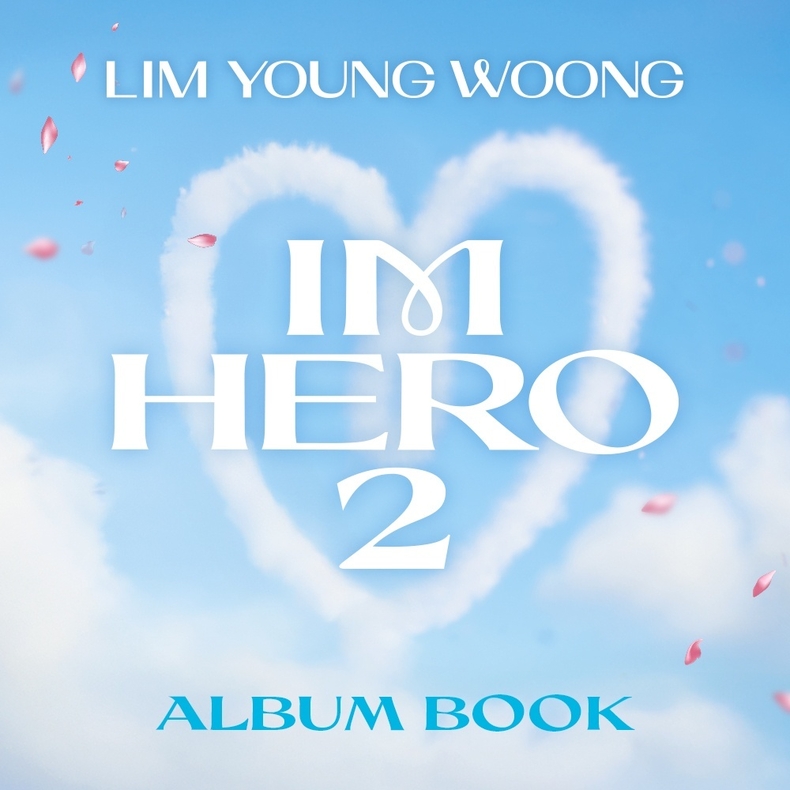 두 번째 정규 앨범 ‘IM HERO 2’/사진= 물고기뮤직