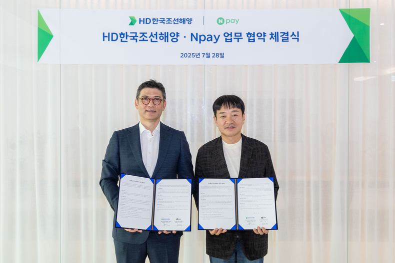 HD현대는 28일 판교 HD현대 글로벌R&D센터에서 네이버페이와 임직원 포상제도인 HD핵심가치 실천페이 시스템 구축 및 운영을 위한 업무협약을 체결했다. 김성준 HD한국조선해양 대표(왼쪽)와 박상진 네이버페이 대표가 업무협약식 후 기념촬영을 하고 있다.(사진=HD현대)