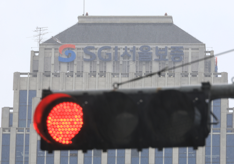 '랜섬웨어' 공격에 전산시스템 마비 사태 겪은 SGI서울보증(사진=연합뉴스_)