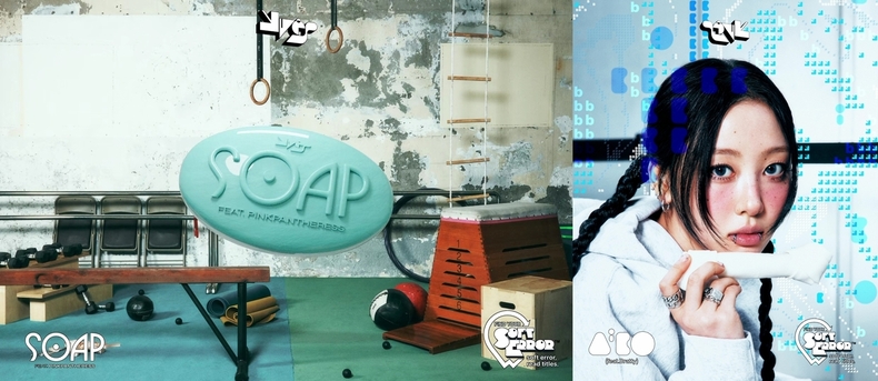 이브 세 번째 EP 'Soft Error' 앨범 스포일러 갈무리/사진=파익스퍼밀