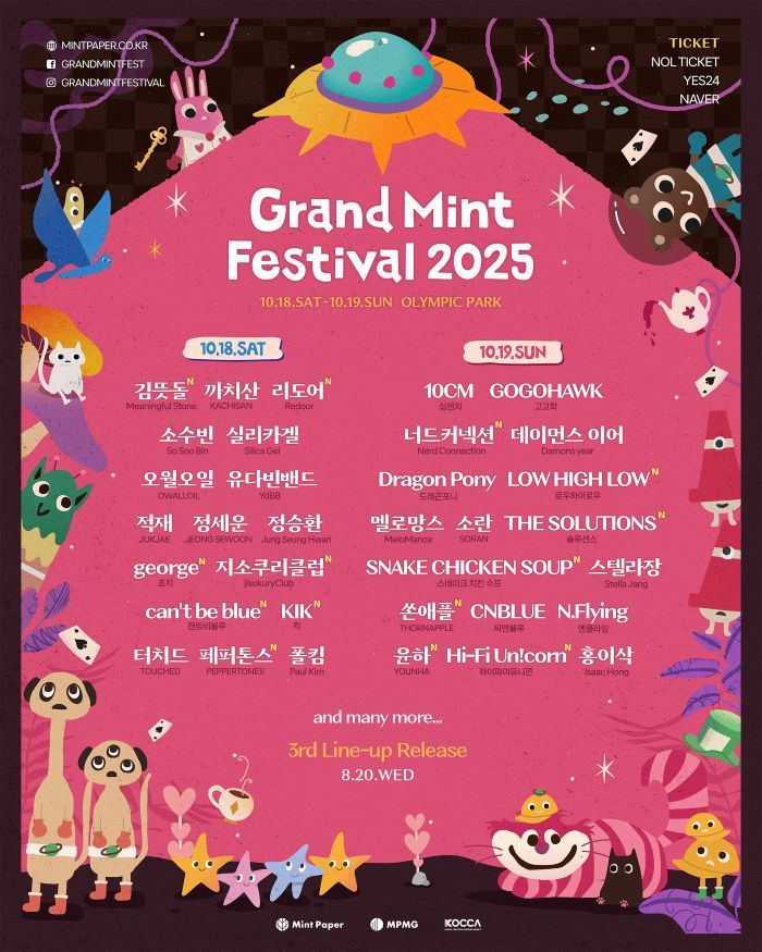 '그랜드 민트 페스티벌 2025' 2차 라인업 발표/사진=민트페이퍼
