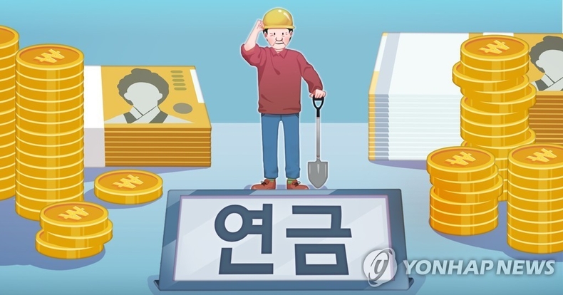연금저축펀드, 작년 연간 수익률 7.6% 기록