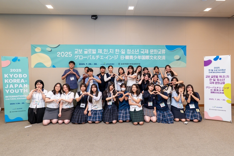 사진=교보생명 