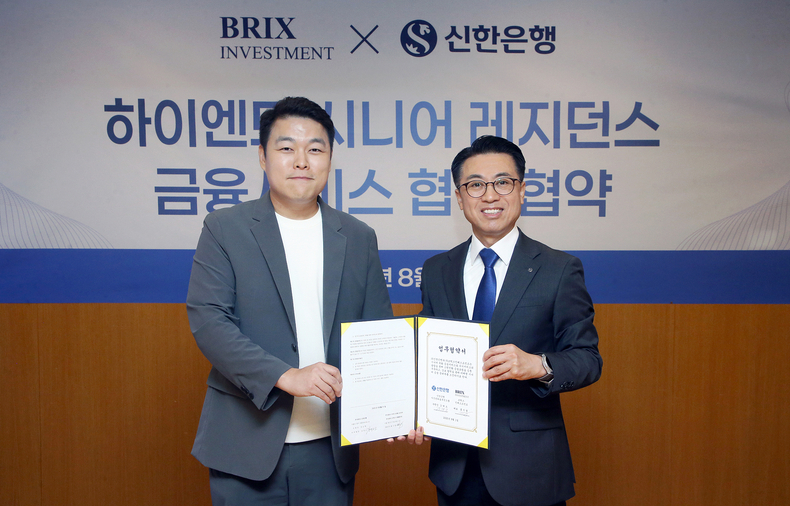 강대오 신한은행 자산관리솔루션그룹장(오른쪽)과 홍지협 브릭스인베스트먼트 대표가 업무협약식 후 기념촬영을 하고 있다.(사진=신한은행)