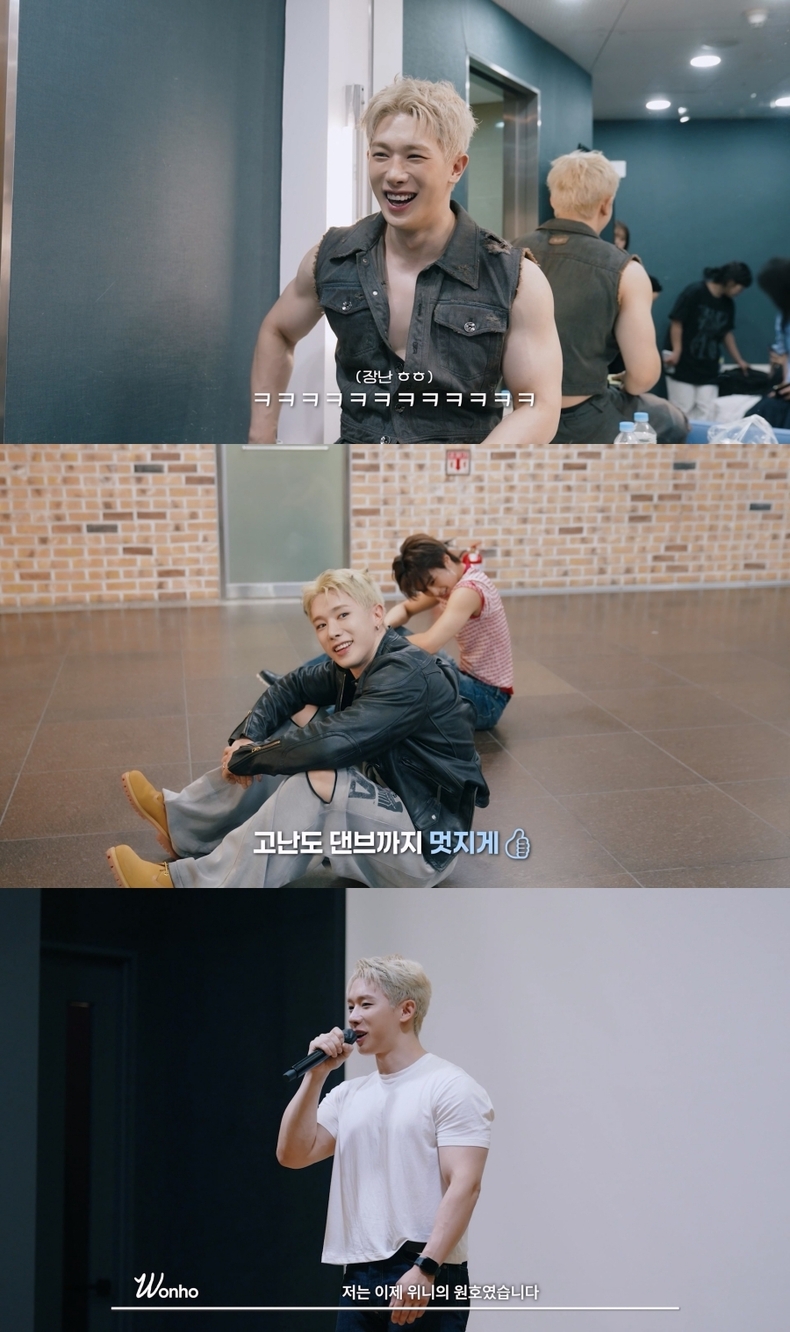 원호, 'Better Than Me' 활동 비하인드 영상 갈무리/사진=하이라인엔터테인먼트