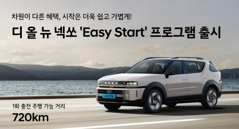 사진=현대차 