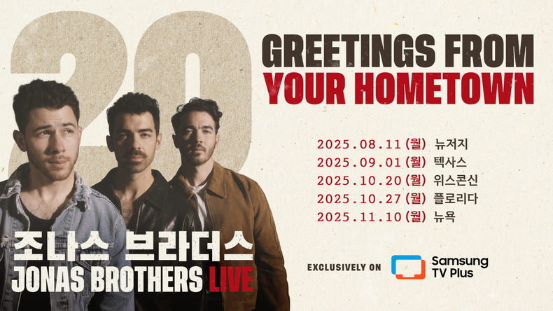 사진=삼성전자 