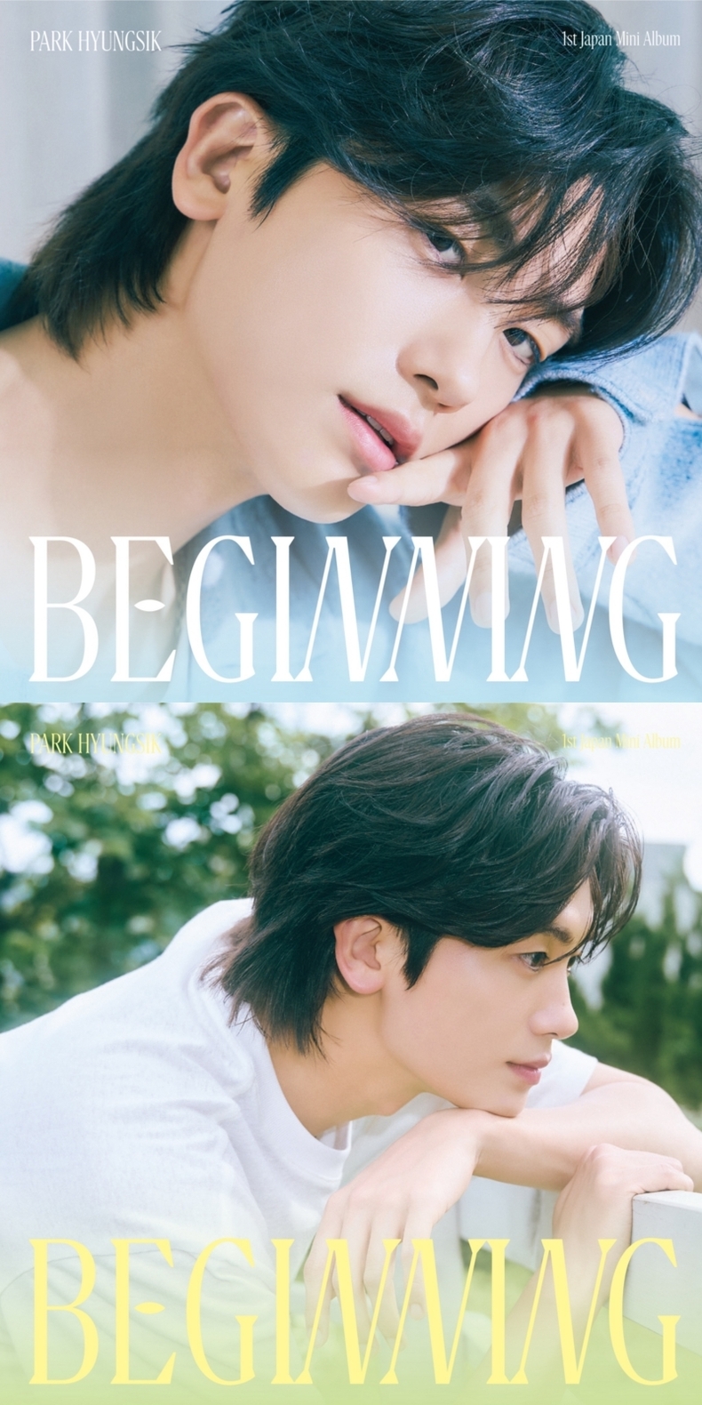 박형식 'BEGINNING' 커버 컷/사진=레브엔터테인먼트
