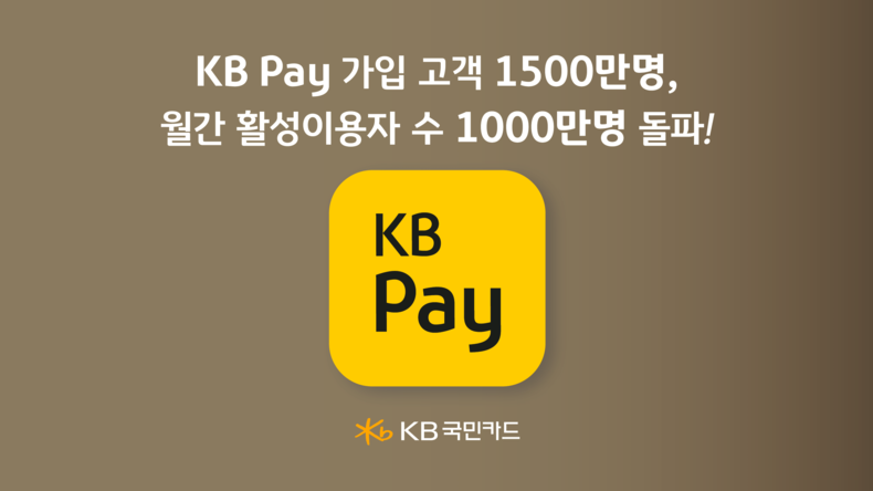 사진=KB국민카드 