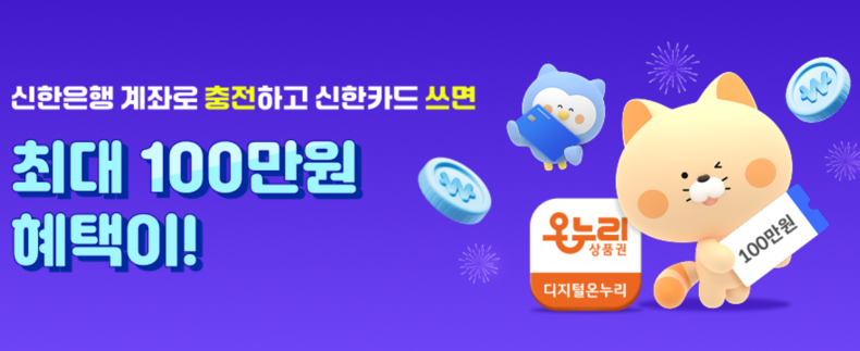 사진=신한은행 
