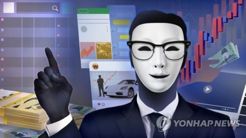 금감원, "온라인 플랫폼과 자율규제 도입 결과 금융투자사기 예방 성과 달성"