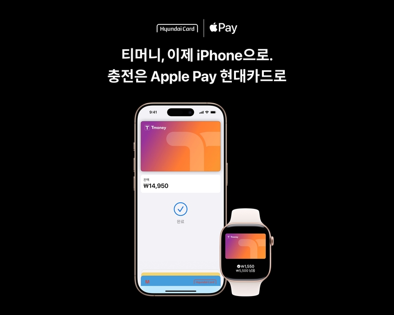 사진=현대카드 