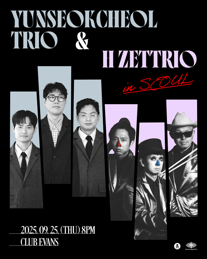 윤석철트리오 X H ZETTRIO, 9월 25일 합동 공연/사진=안테나, worldapart
