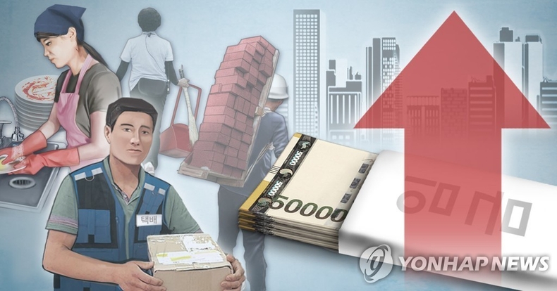 임금 체불