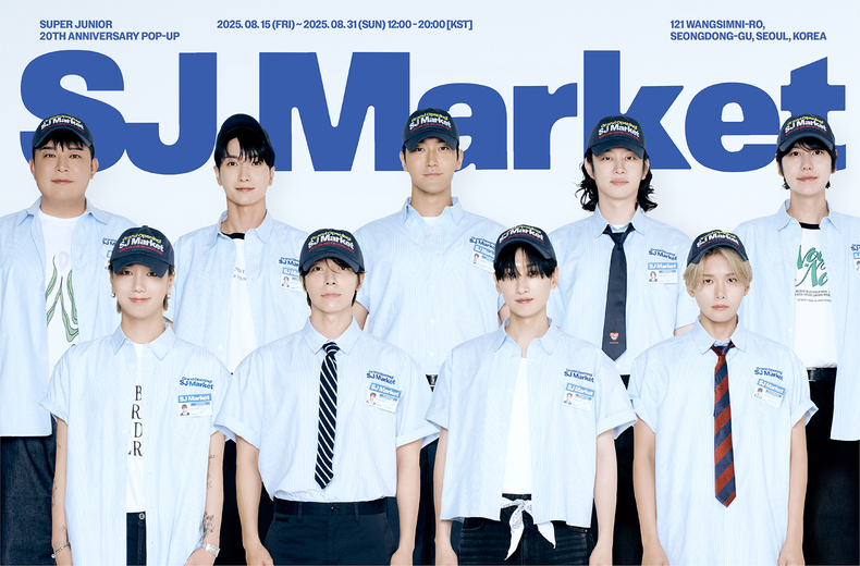 슈퍼주니어 20주년 기념 팝업스토어 'SJ MARKET' 포스터/사진=SM엔터테인먼트