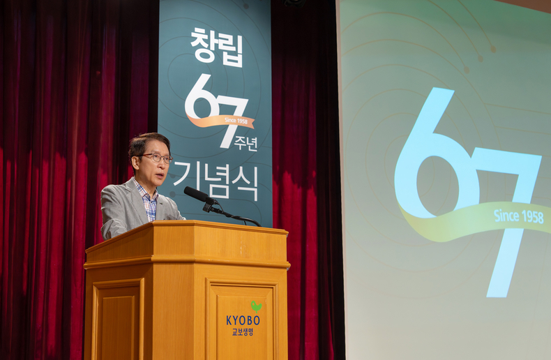 신창재 교보생명 대표이사 겸 이사회 의장(사진=교보생명)