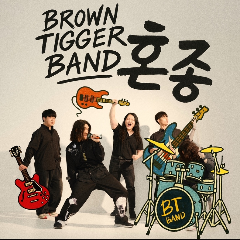 브라운티거 밴드, 13일 신보 ‘혼종’ 발매/사진=JMG(더블엑스엔터테인먼트)