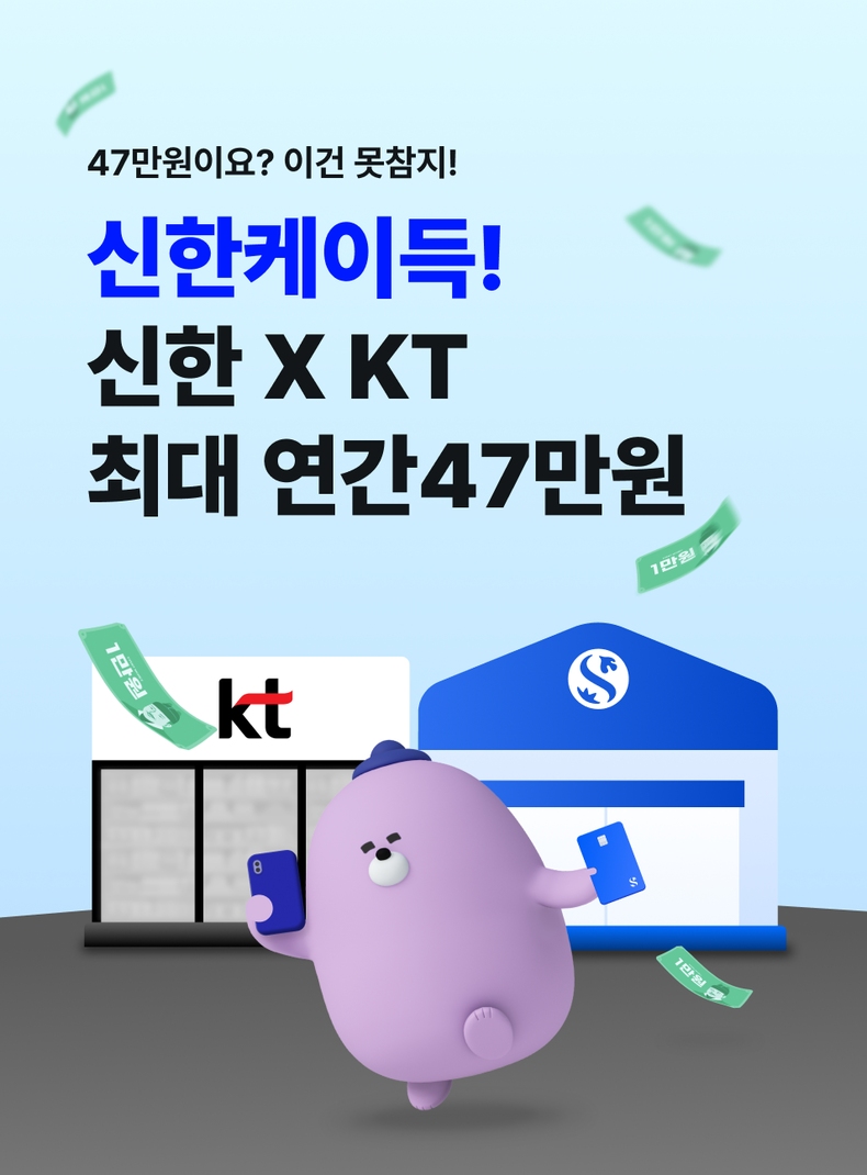 사진=신한은행 