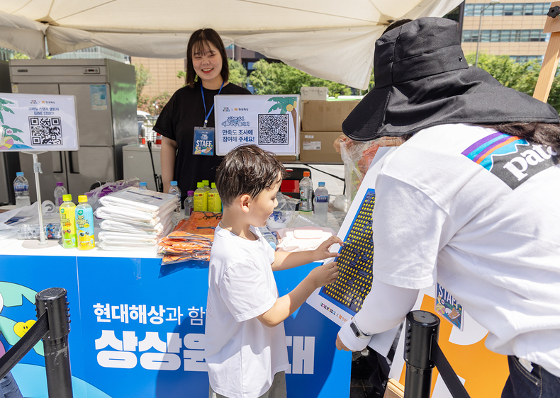 사진=현대해상 