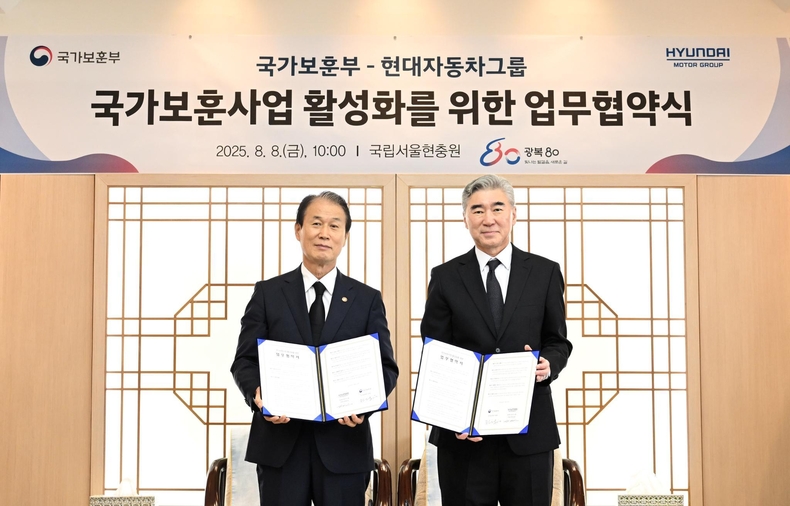 권오을 국가보훈부 장관(왼쪽)과 성 김 현대자동차그룹 전략기획담당 사장이 국가보훈 사업 활성화를 위한 업무협약식 후 기념촬영을 하고 있다.(사진=현대차그룹)