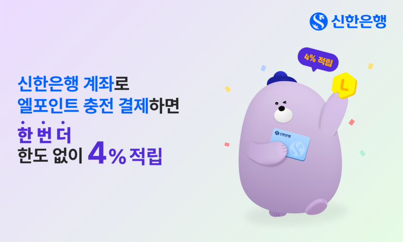 사진=신한은행 