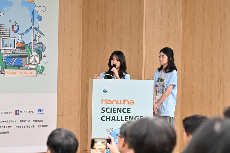 '한화사이언스챌린지 2025'에서 대상을 받은 춤추는 소나무팀 김주은 학생과 노윤아 학생이 발표를 하고 있다.(사진=한화그룹)