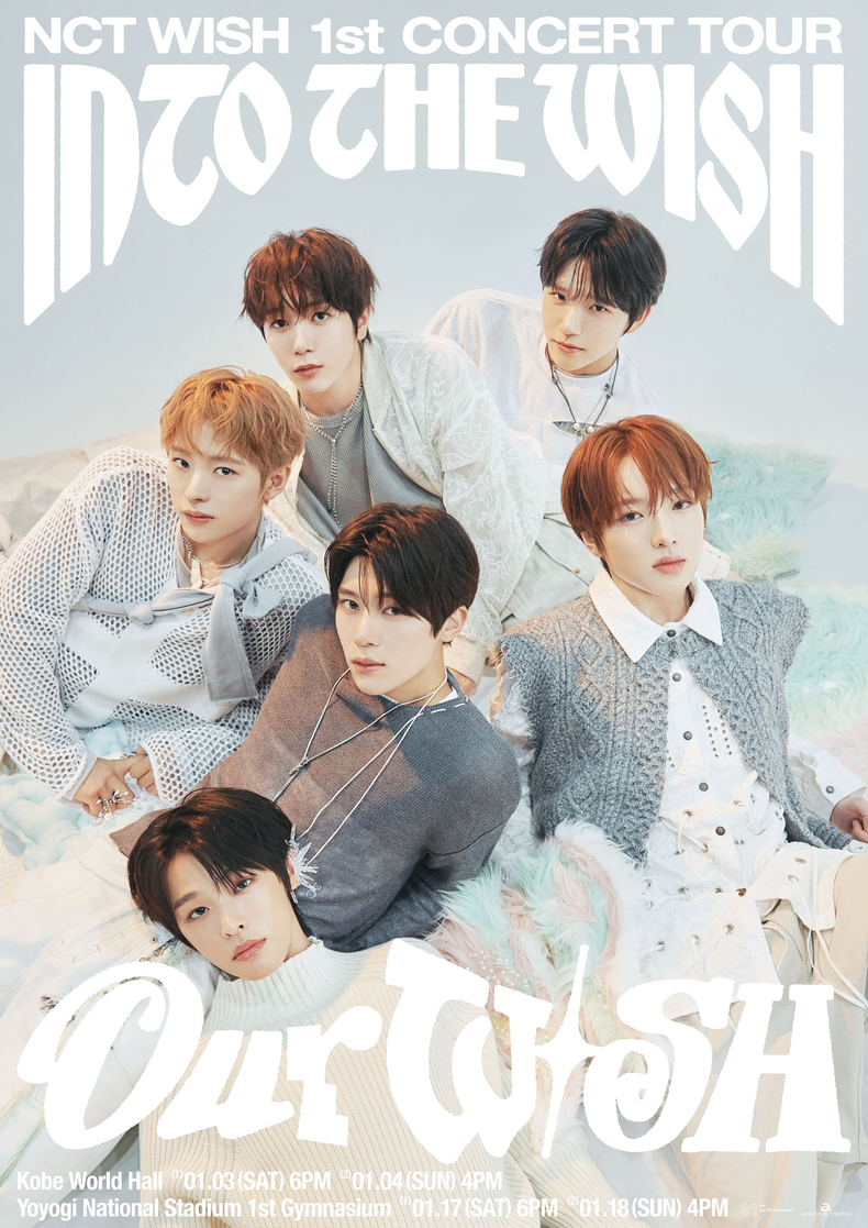 NCT WISH 첫 단독 콘서트 투어 일본 추가 공연 포스터/사진=SM엔터테인먼트