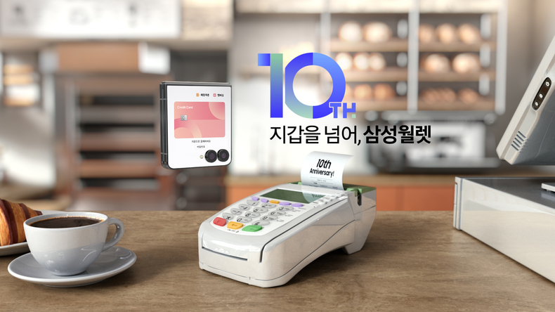 사진=삼성전자 