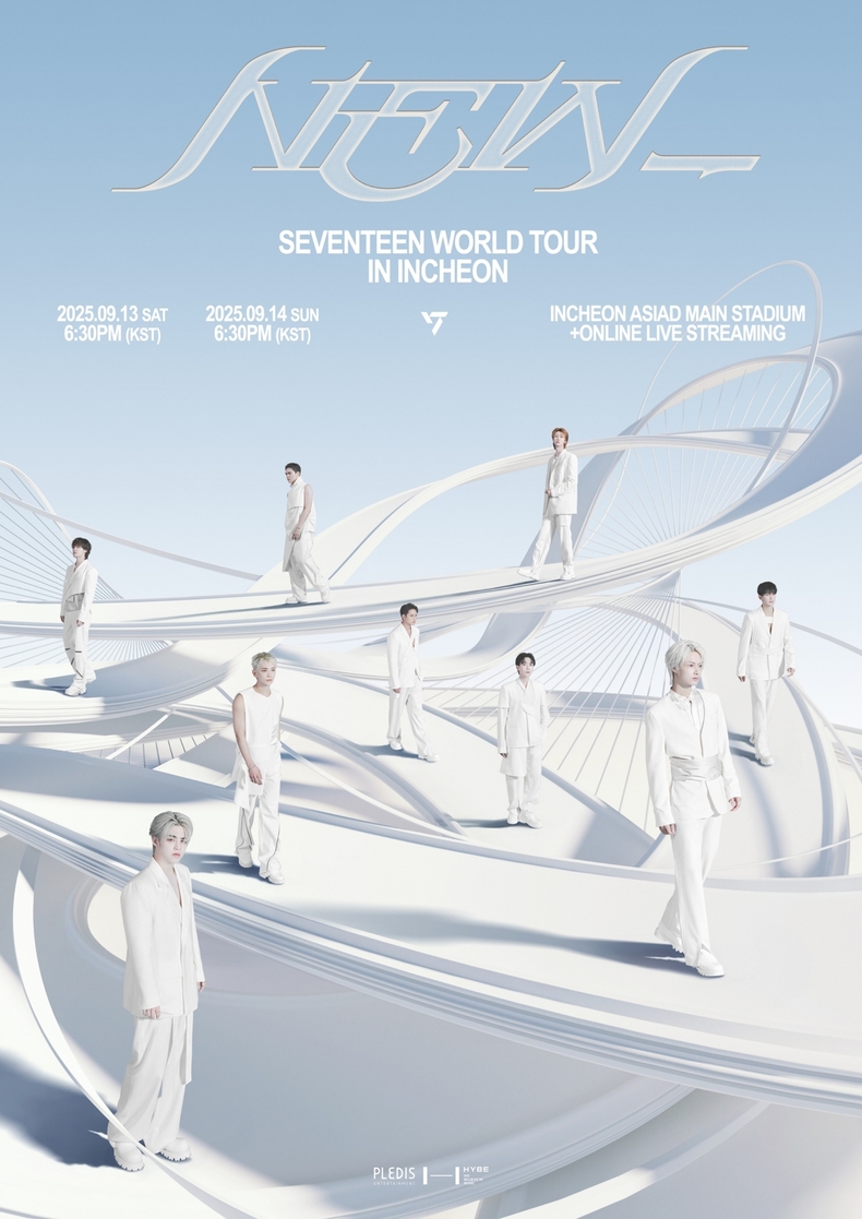 세븐틴/사진=플레디스 엔터테인먼트