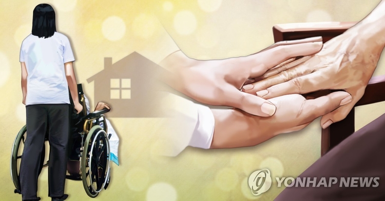 가정형 호스피스 