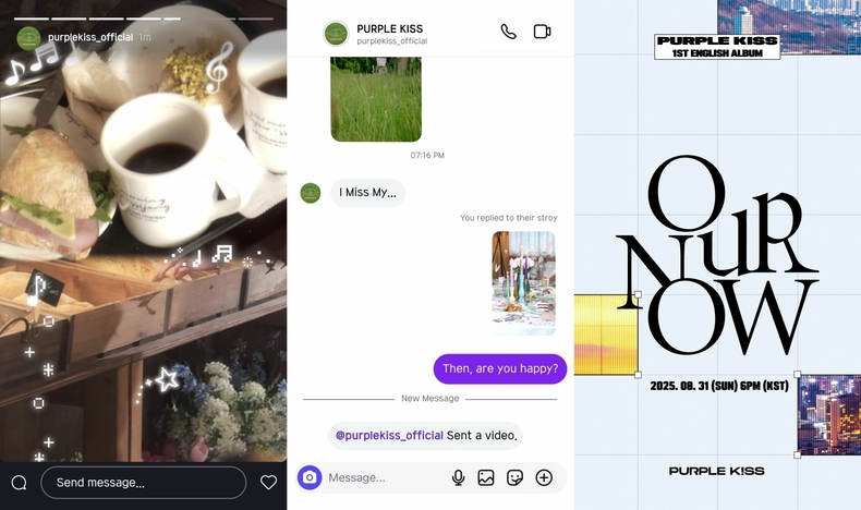 퍼플키스 영어 앨범 'OUR NOW' 로고 모션/사진=알비더블유
