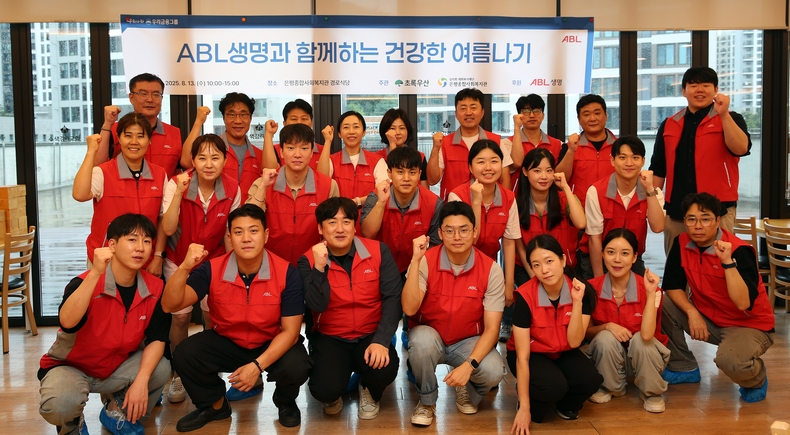 ABL생명, 취약계층 위한 ‘건강한 여름나기 꾸러미' 제작 봉사활동 전개