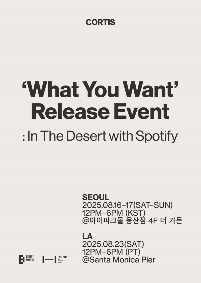코르티스 이벤트 포스터/사진=빅히트 뮤직