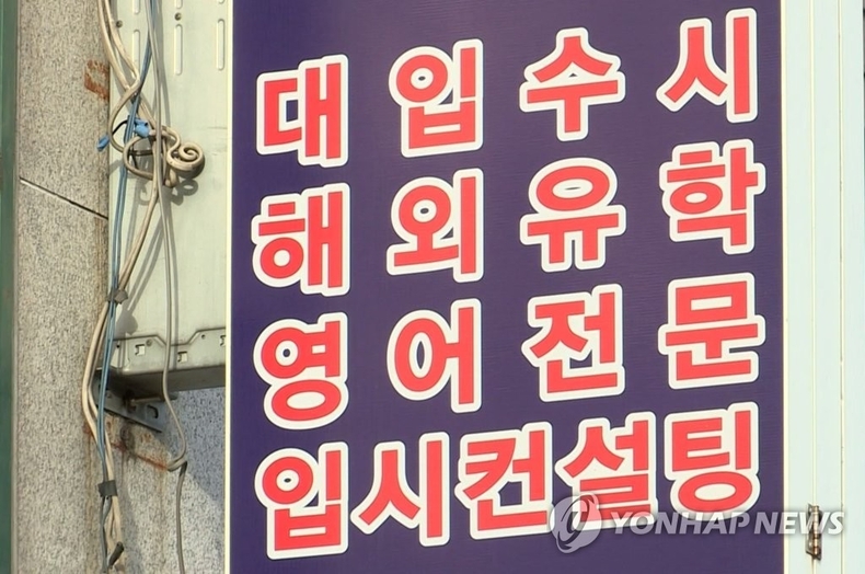 유학상담