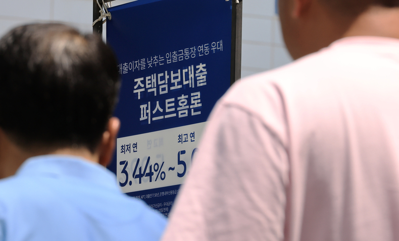 주담대 변동금리 10월 연속 하락(사진=연합뉴스)
