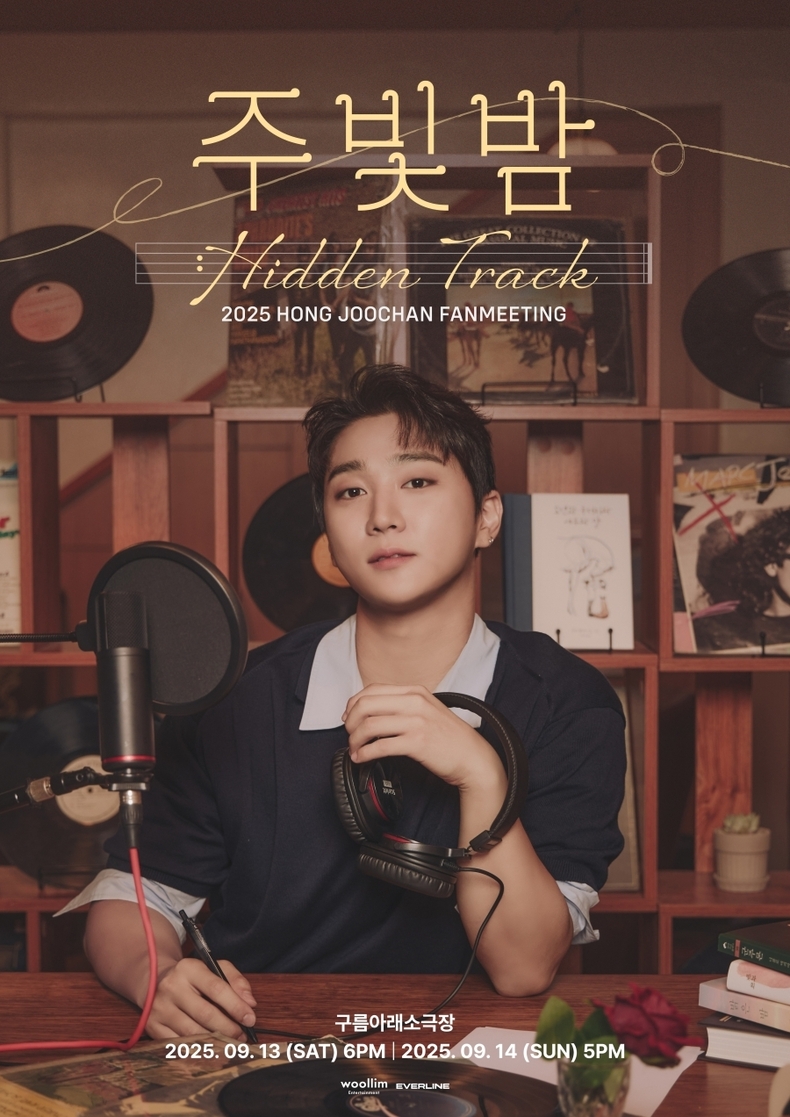 골든차일드(Golden Child) 홍주찬/사진=울림엔터테인먼트