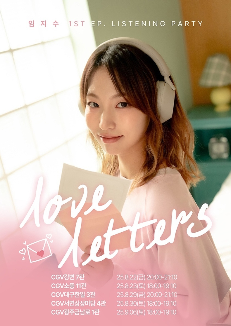 임지수, 첫 미니 앨범 발매 기념 ‘리스닝 파티’ CGV서 개최/사진=페이버엔터테인먼트