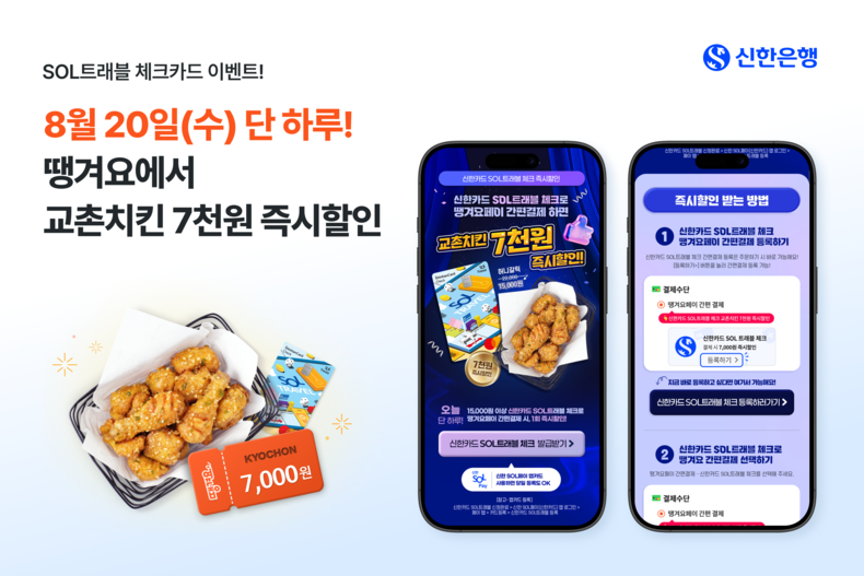 사진=신한은행 