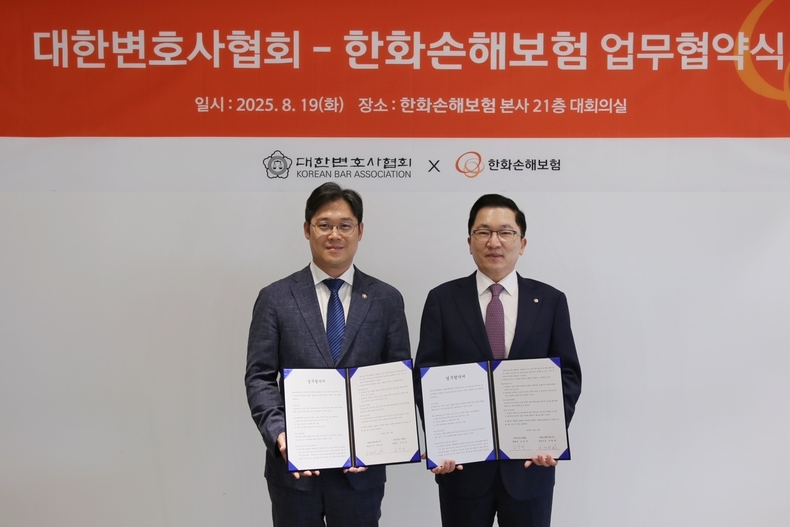나채범 한화손보 대표(오른쪽)와 김정욱 대한변호사협회 협회장이 19일 업무협약식 후 기념촬영을 하고 있다.(사진=한화손해보험)