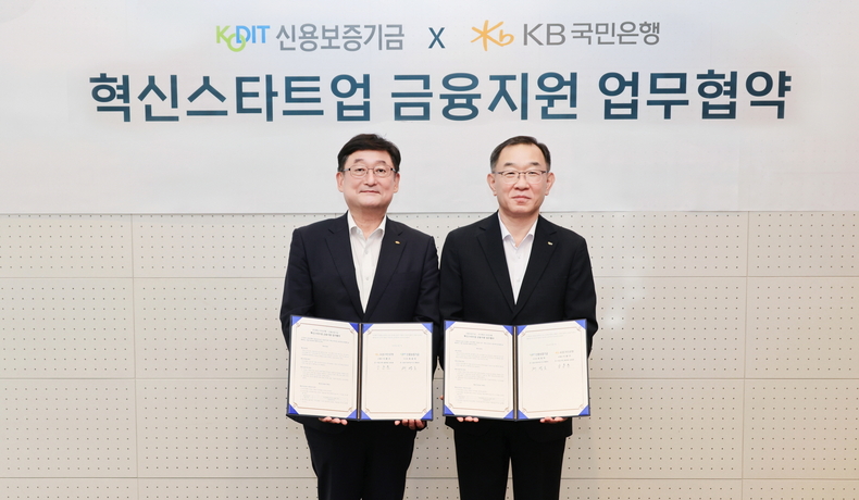 대구시 동구 소재 신용보증기금 본사에서 열린 업무협약식에서 채병호 신용보증기금 이사(오른쪽)와 송용훈 KB국민은행 기업고객그룹 부행장이 기념촬영을 하고 있다.(사진=KB국민은행)
