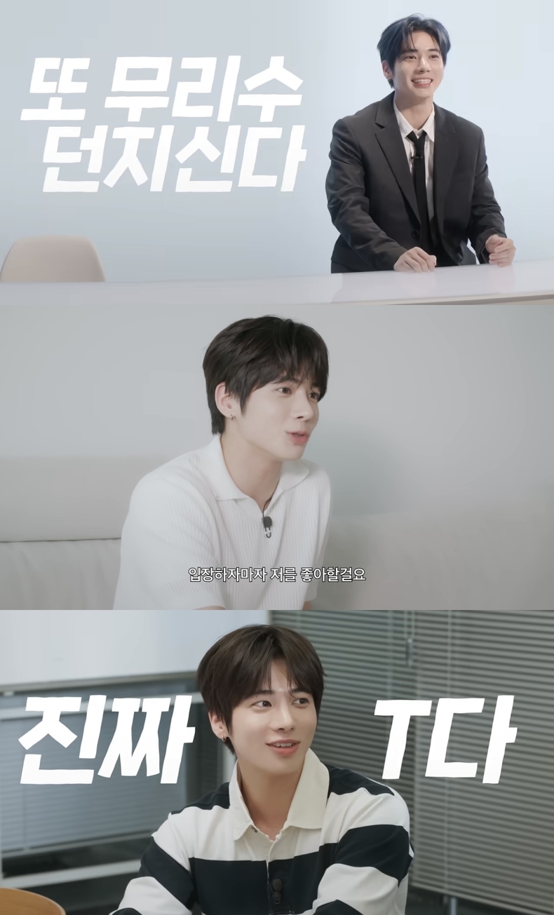 투모로우바이투게더 태현 'T라 능숙해' 티저 캡처/사진=빅히트 뮤직