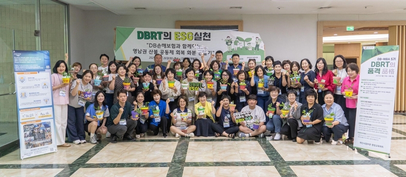 사진=DB손해보험 