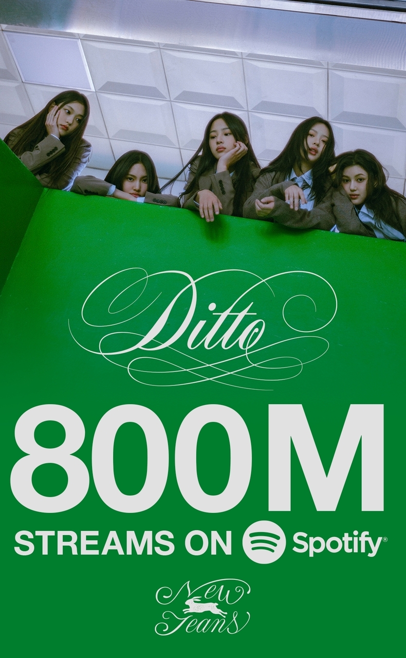 뉴진스 ‘Ditto’, 스포티파이 8억 스트리밍 돌파/사진=어도어
