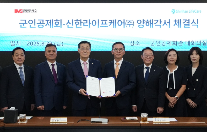 업무협약식에서 손형찬 군인공제회 관리부문 이사(왼쪽 세 번째)와 우석문 신한라이프케어 대표(왼쪽 네 번째)를 비롯한 관계자들이 기념 촬영을 하고 있다.(사진=신한라이프)