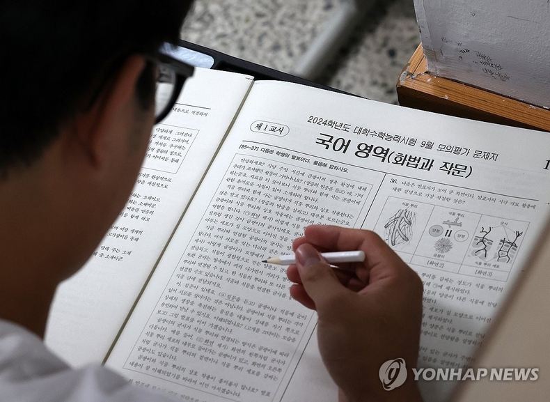 모의평가 문제 푸는 수험생