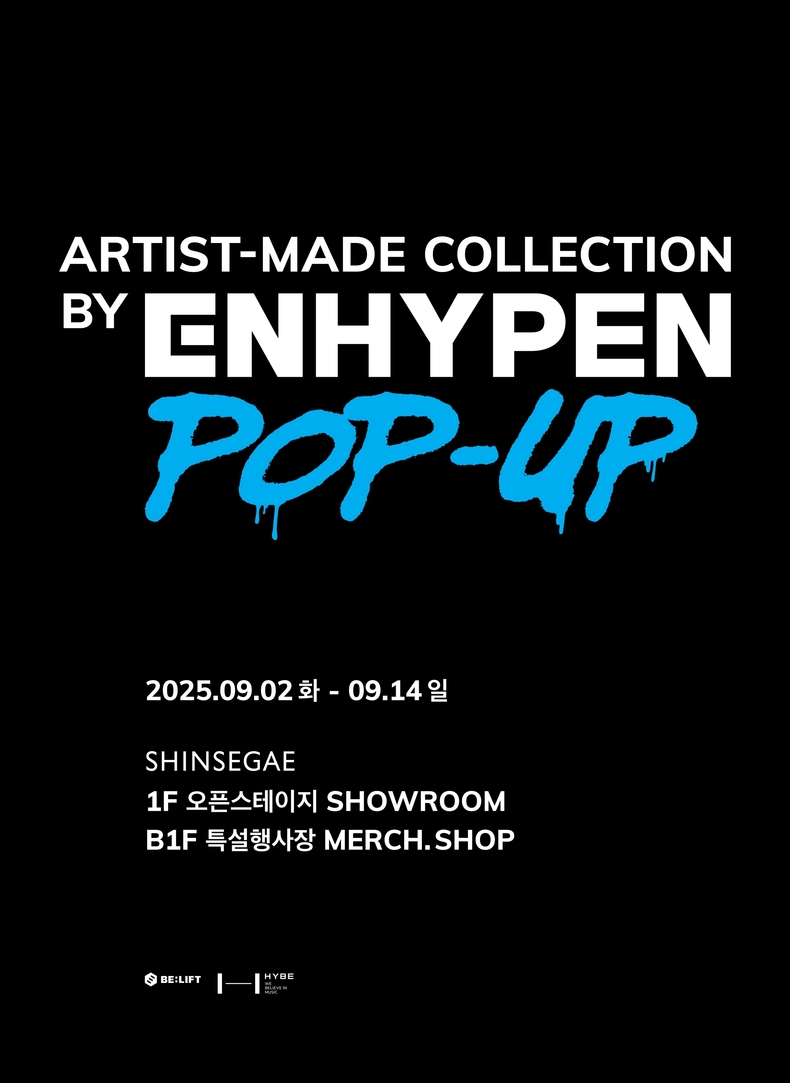 엔하이픈(ENHYPEN) 팝업 개최 포스터/사진=빌리프랩